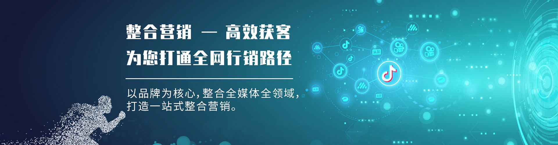 忻州百度竞价